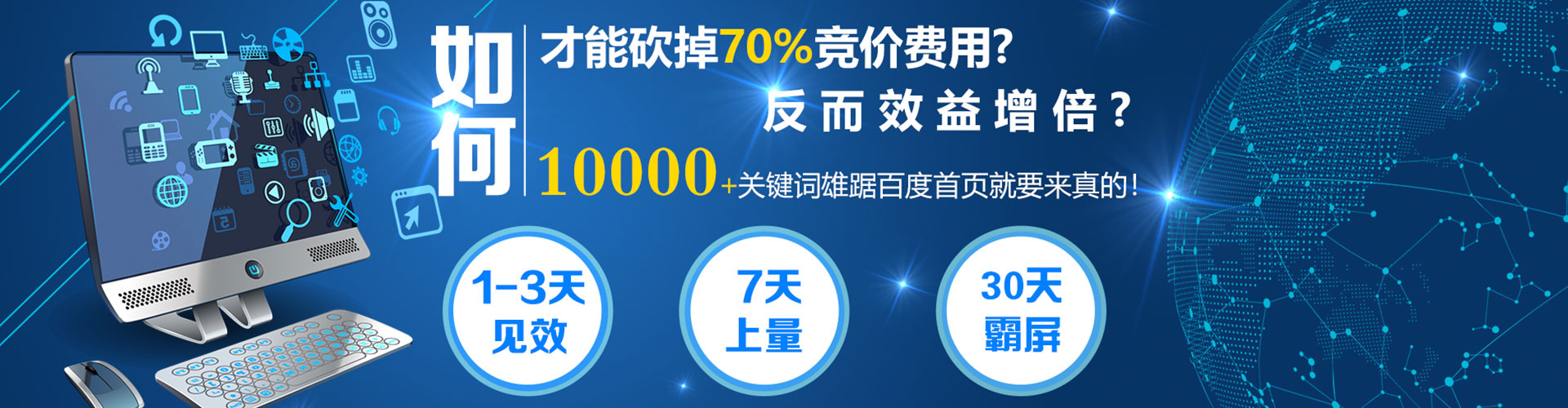 米易百度推广价格