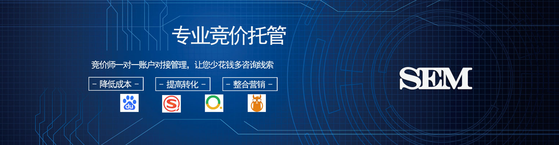 米易百度竞价赚钱