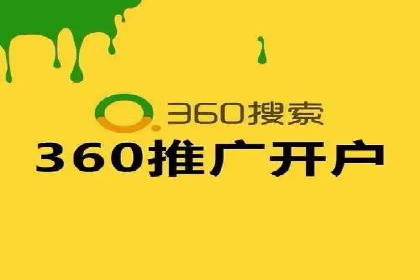 SEM托管代运营案例：助力企业品牌塑造