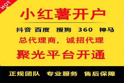 百度竞价托管助力企业实现业绩倍增